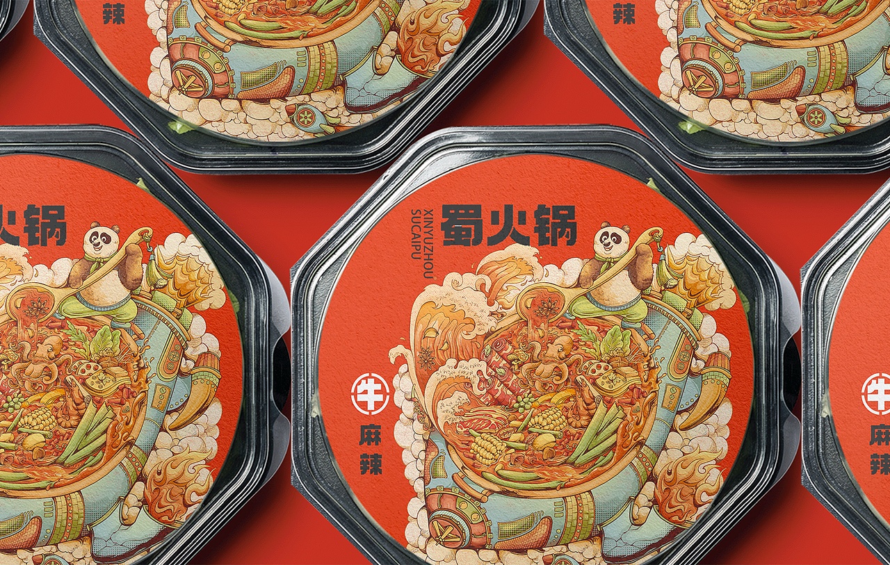 国潮川味火锅插画设计 l 自热火锅 l 火锅底料（图ZMzQ2NTk5MjA4） - 包装 - 站酷设计师安支渔原创素材 - 站酷ZCOOL