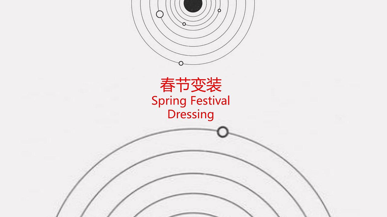 北京三里屯冬季美陈设计方案（图ZMzE1MzUyODQ4） - IP形象 - 站酷设计师jjass123原创素材 - 站酷ZCOOL