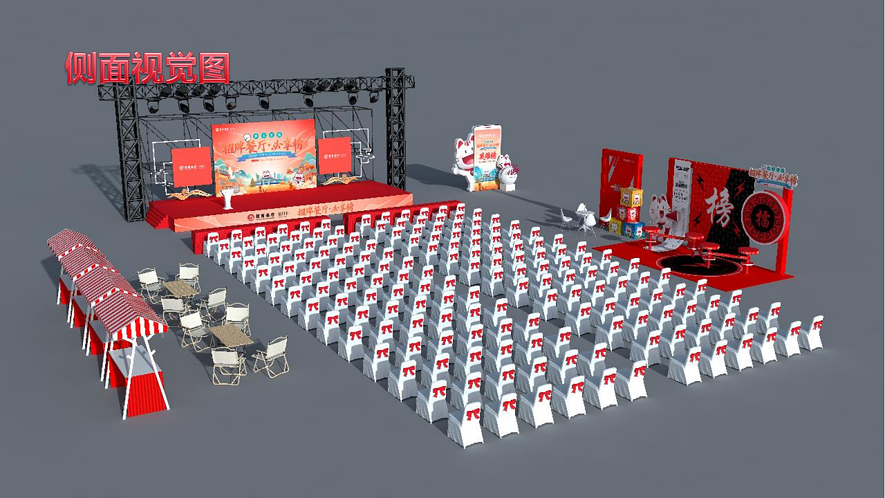 招牌餐厅必享榜-招商银行佛山2023年颁奖典礼-智勇汇