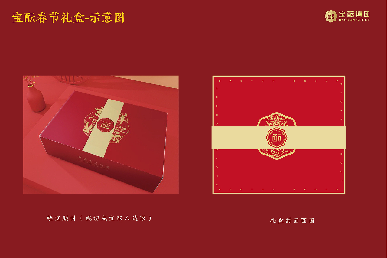 产品礼盒（图ZMzYxNjA3MzI4） - 包装 - 站酷设计师我的小确幸原创素材 - 站酷ZCOOL