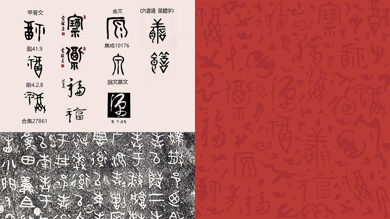 福膳源 × 亮品牌 | 家庭聚餐 宴请福邸（图ZMzMwNzI4NzQw） - 品牌 - 站酷设计师無象品牌原创素材 - 站酷ZCOOL