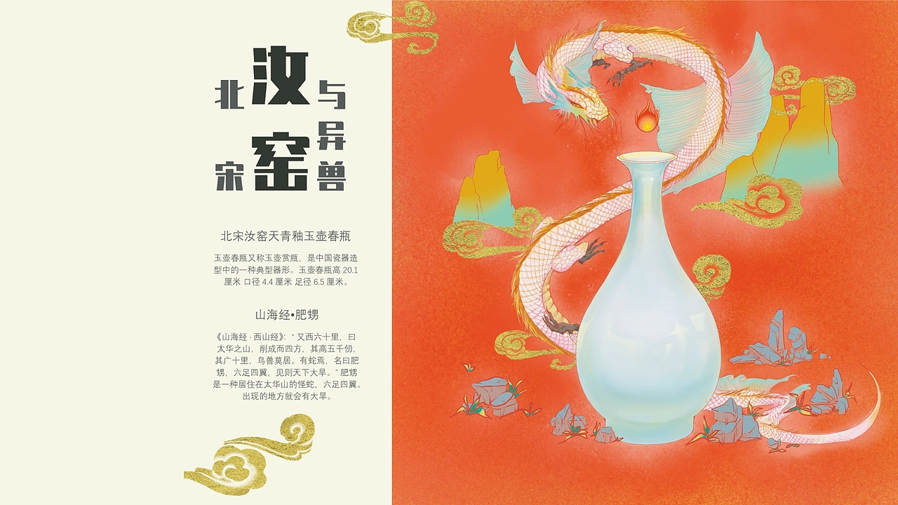 个人视觉传达设计作品集（图ZMzA0NjQ0NDY4） - 其他平面 - 站酷设计师千封月原创素材 - 站酷ZCOOL