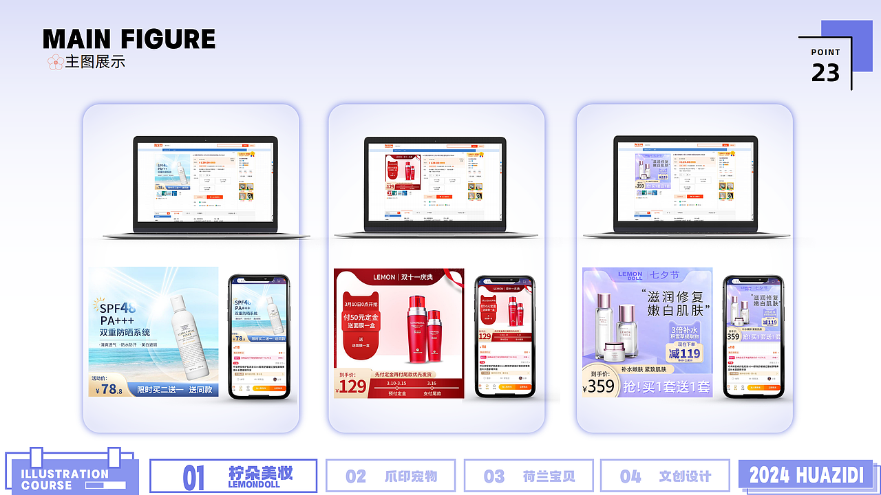 2022-2024作品合集（图ZMzY4NzgzNzgw） - 其他平面 - 站酷设计师碌碌无为小白熊原创素材 - 站酷ZCOOL