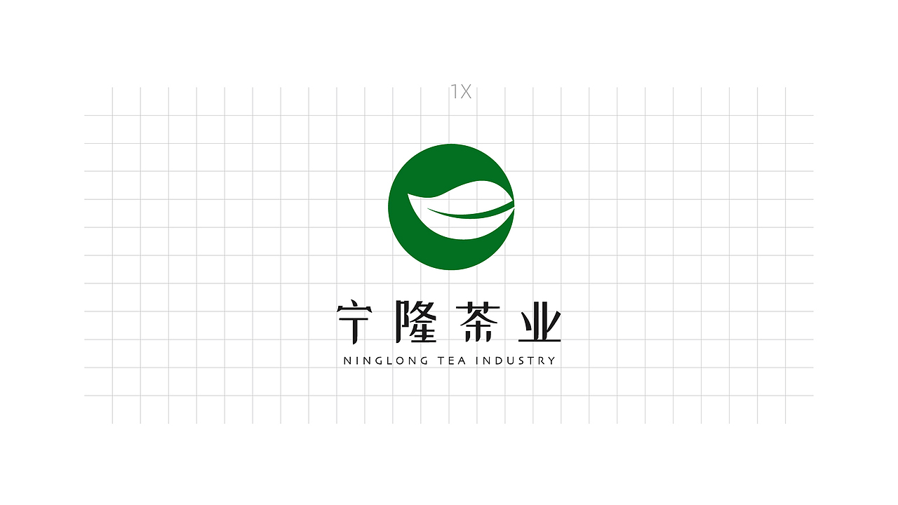 天然高山茶 宁隆茶业-贵州 logo设计 VI识别