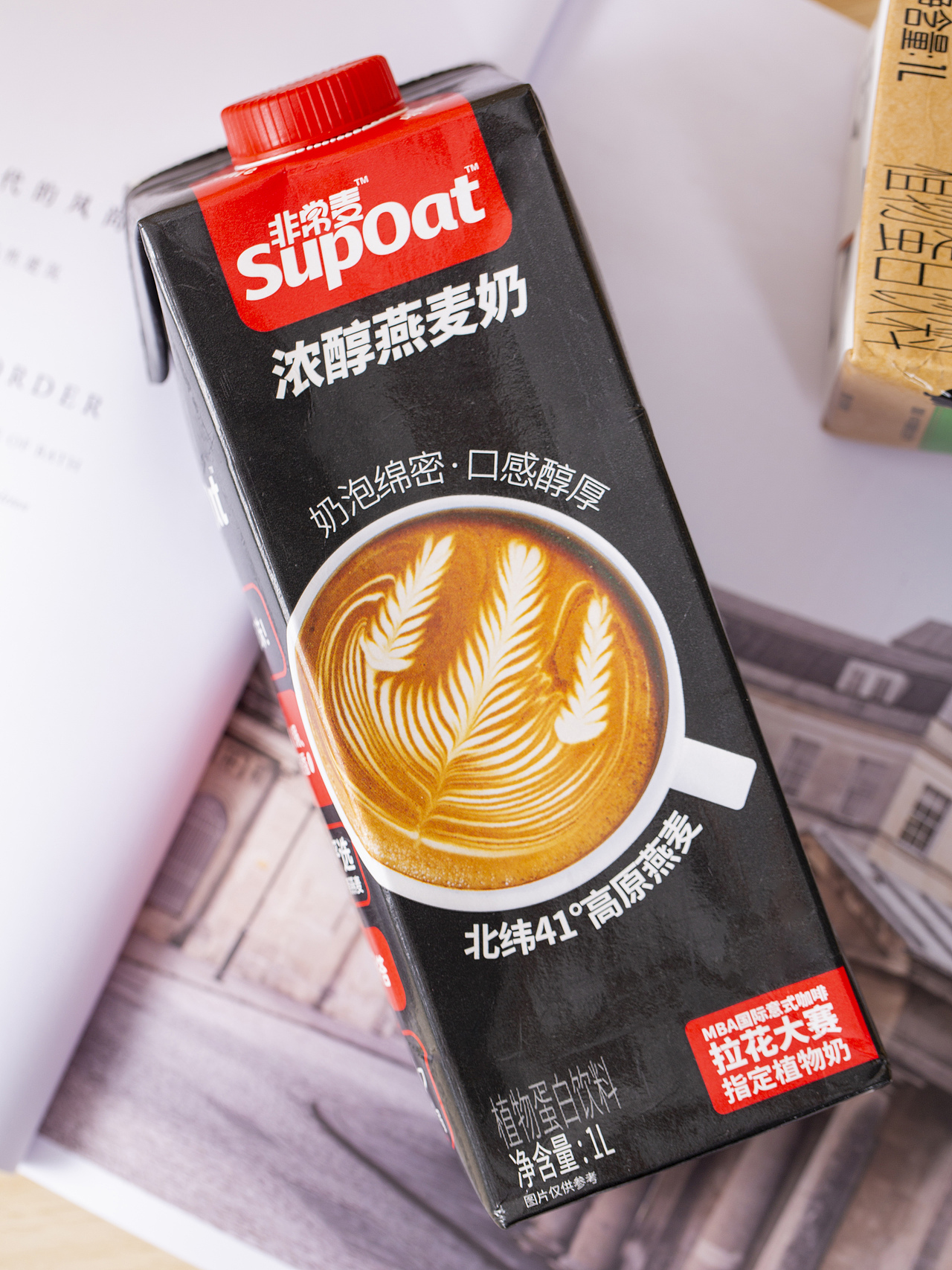 有间|非常麦有机燕麦奶（图ZMzUwOTMyODY4） - 产品摄影 - 站酷设计师有间图片社原创素材 - 站酷ZCOOL