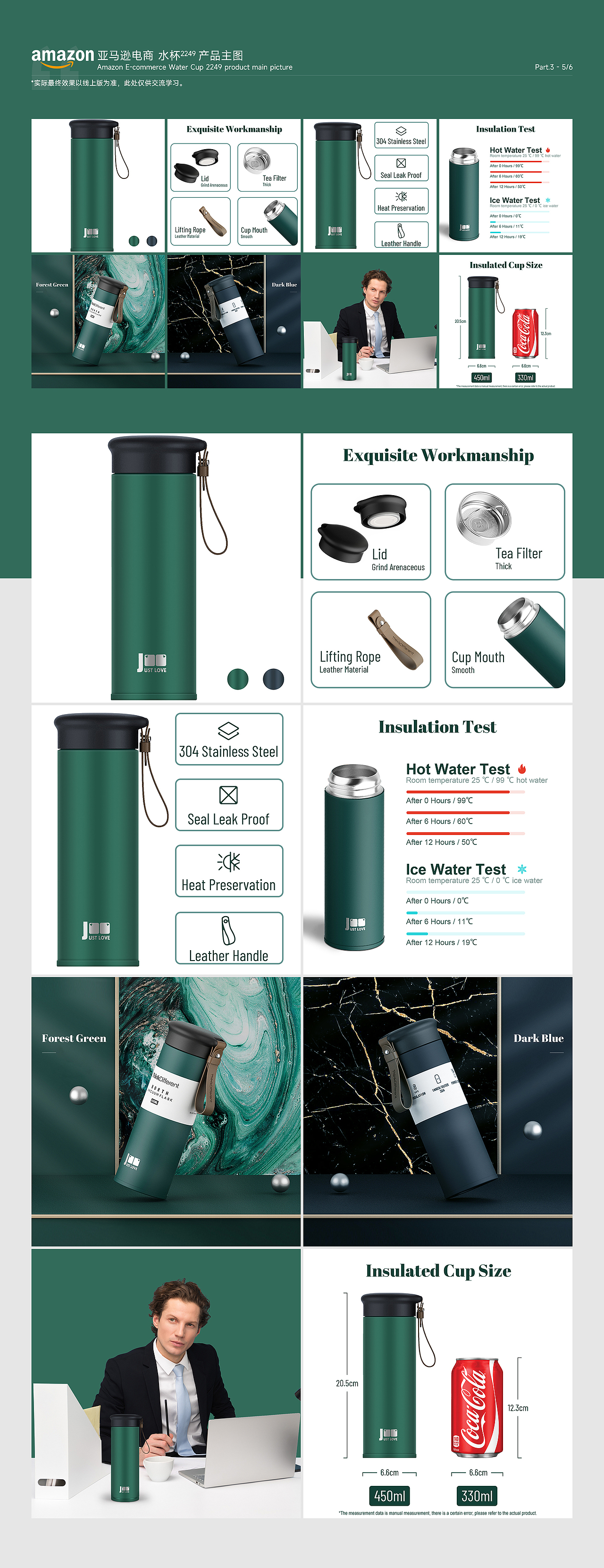 2022亚马逊电商作品集