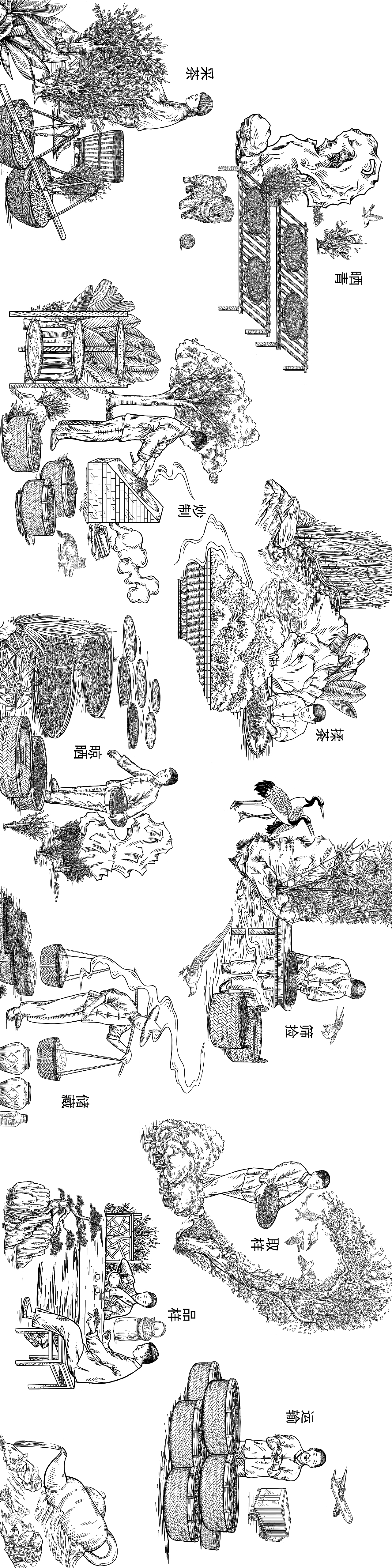 柒茶肆品牌插画（图ZMzIyOTIxMTc2） - 商业插画 - 站酷设计师阿茂和花生原创素材 - 站酷ZCOOL