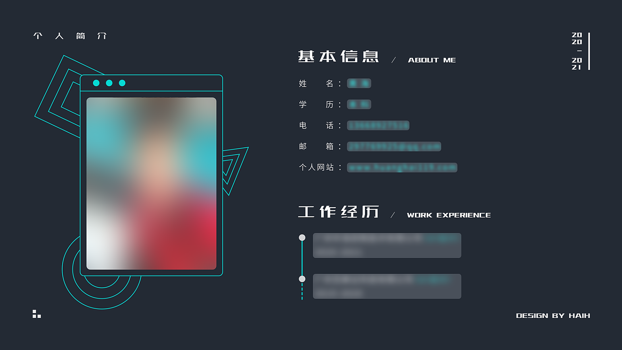 20-21的作品集（图ZMzIzNTY2NDAw） - APP界面 - 站酷设计师HLD设计猿原创素材 - 站酷ZCOOL