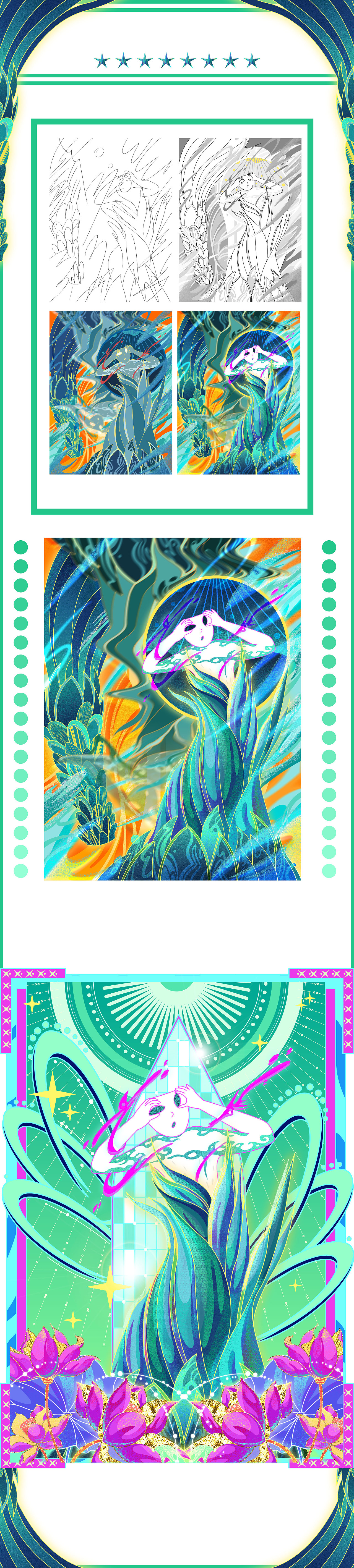 荷花脑袋的一生（图ZMzQxNjEwMjQ0） - 艺术插画 - 站酷设计师Aurorabellisima原创素材 - 站酷ZCOOL