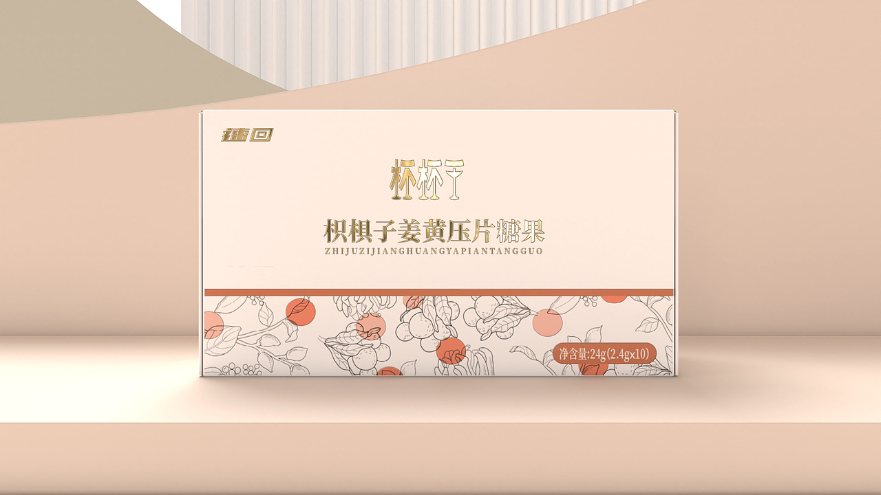 肽系列产品包装升级（图ZMzQ5MjI2MzY4） - 包装 - 站酷设计师一个名字丶原创素材 - 站酷ZCOOL