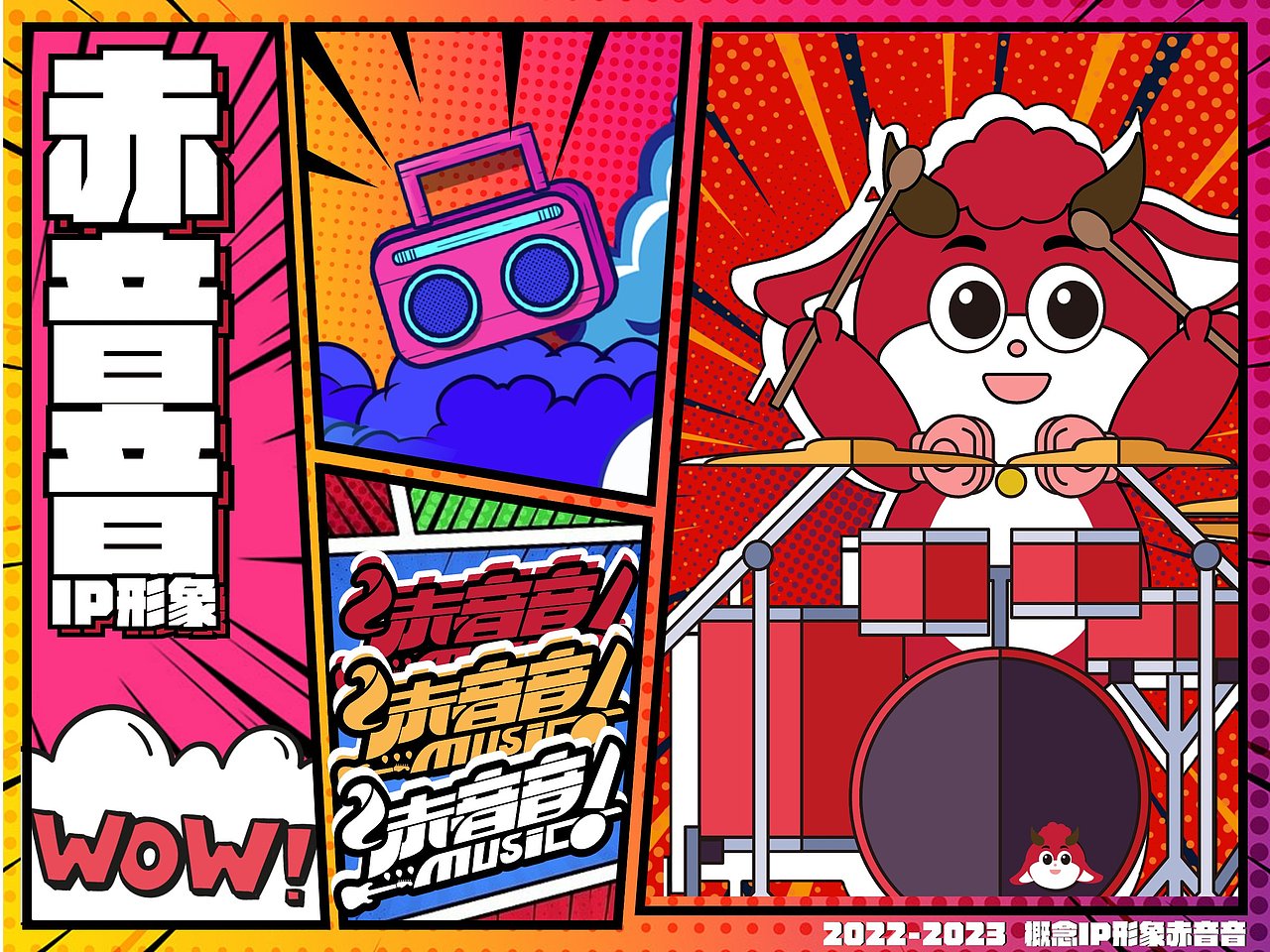 赤音音-IP形象设计（图ZMzM0MDYwNjAw） - IP形象 - 站酷设计师荣丸子原创素材 - 站酷ZCOOL