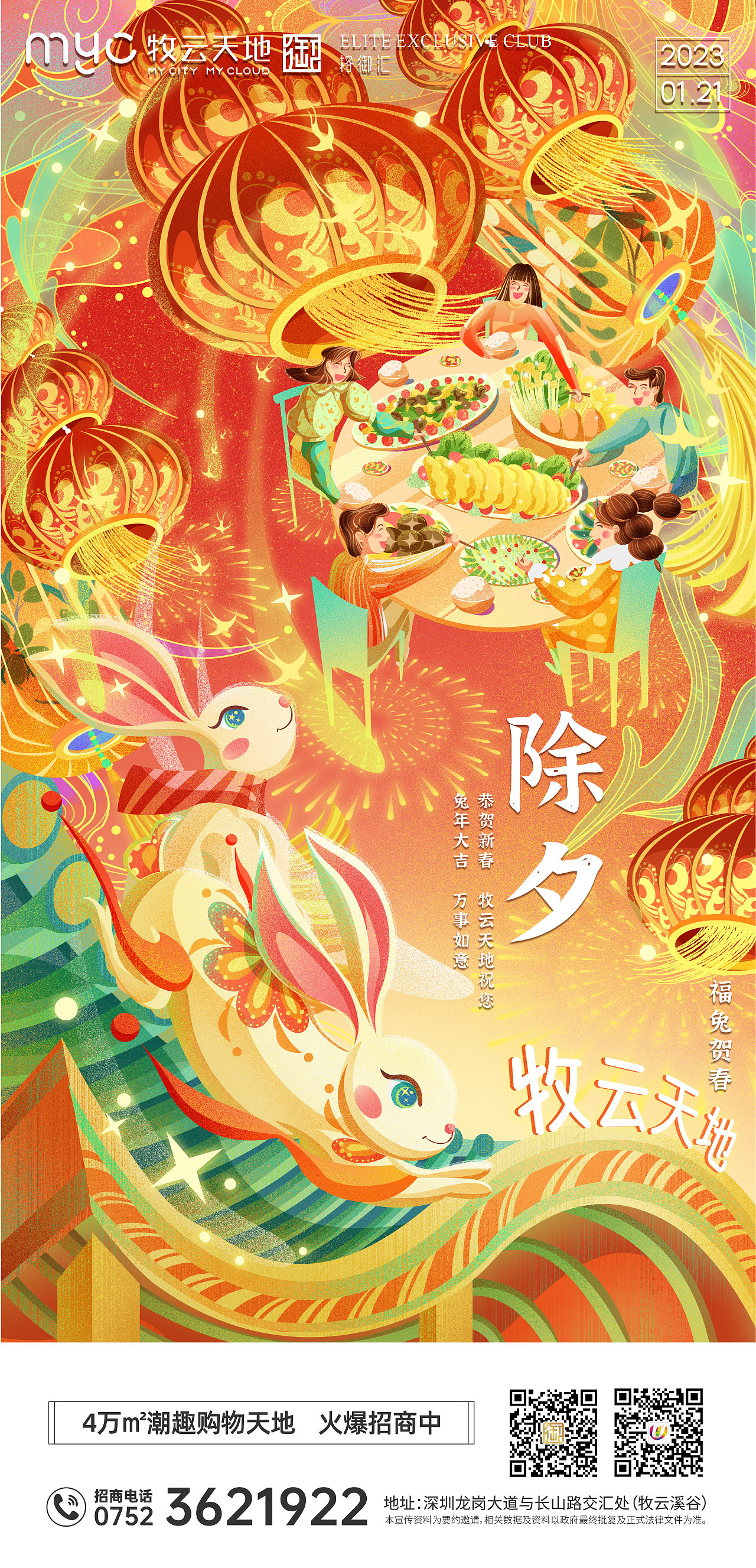 2022冬季作品整理（kv、節(jié)日節(jié)氣插畫）（圖ZMzI5NDgyMTg0） - 商業(yè)插畫 - 站酷設計師Aurorabellisima原創(chuàng)素材 - 站酷ZCOOL