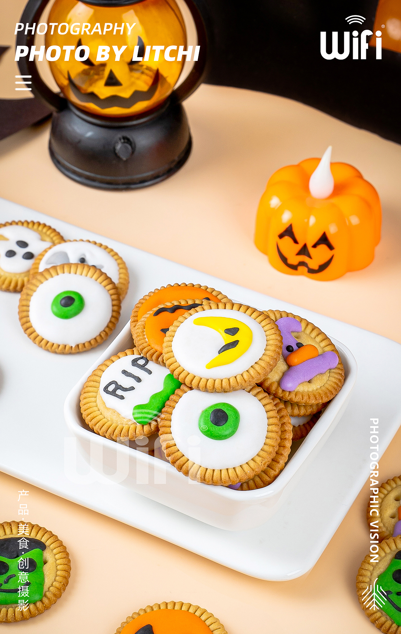 万圣节糖果/饼干拍摄合集 X wifi食品旗舰店（图ZMzUyMTMxODYw） - 美食摄影 - 站酷设计师荔枝传媒原创素材 - 站酷ZCOOL