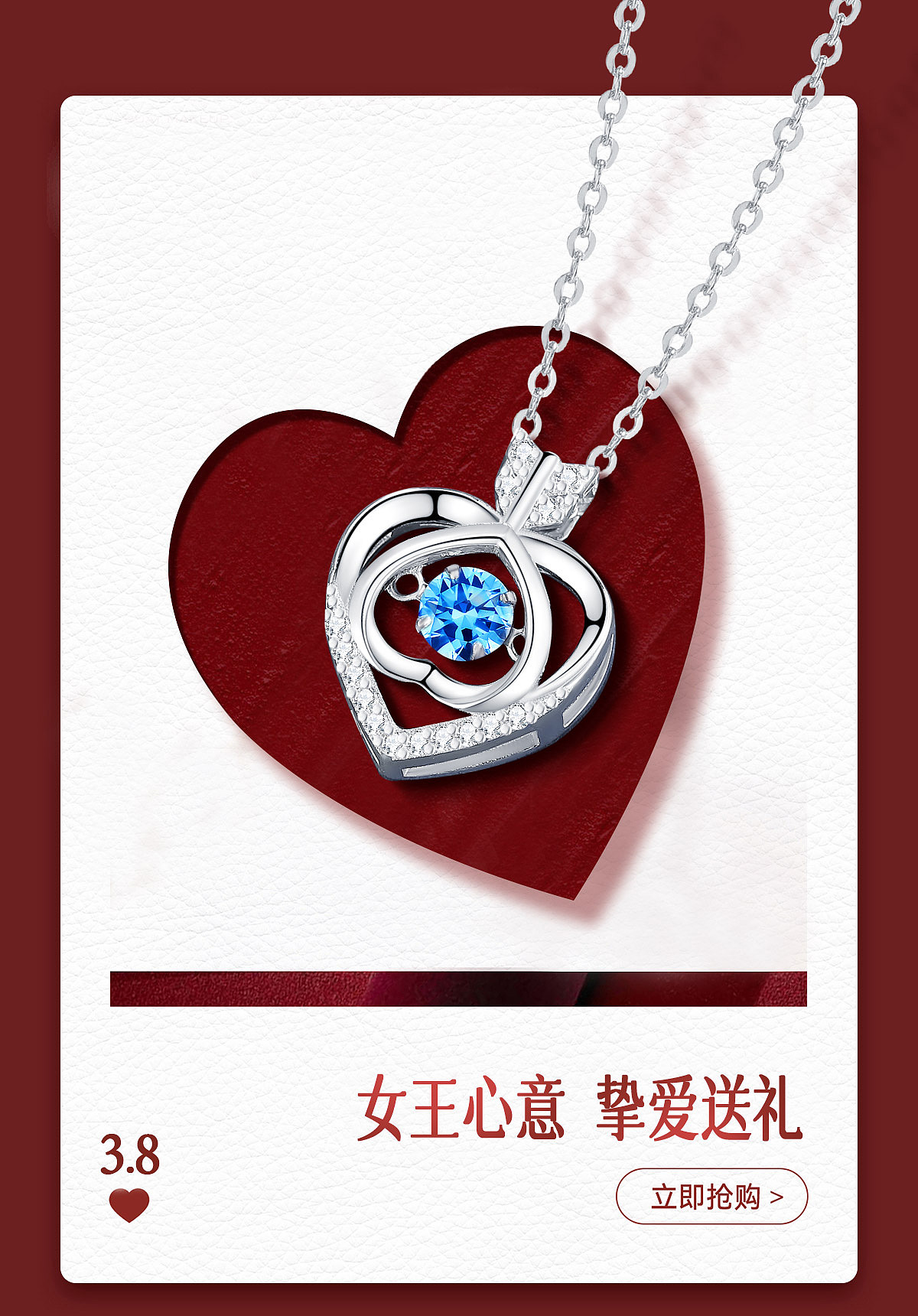 電商珠寶首飾-手機(jī)端店鋪首頁輪播海報圖（圖ZMzQyOTY0MDc2） - 電商 - 站酷設(shè)計師Super漢堡原創(chuàng)素材 - 站酷ZCOOL