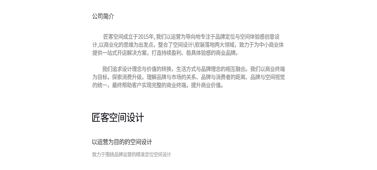 民宿 | 宁柿 · 廖峪谷 | 一号院 | 匠客商业空间设计（图ZMjk5MzAyNzg0） - 商业空间设计 - 站酷设计师设计大刘原创素材 - 站酷ZCOOL