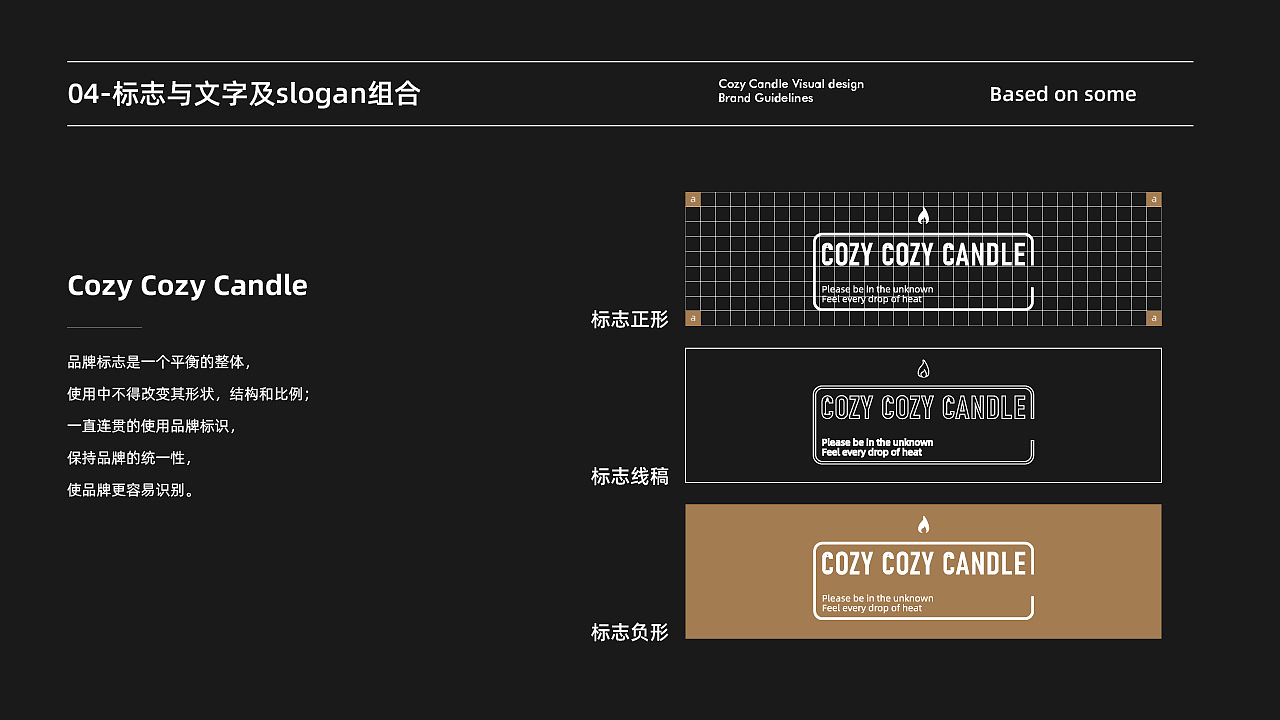 Cozy Cozy Candle案例设计（图ZMjk5MzkyMzg4） - 品牌 - 站酷设计师六月与初一原创素材 - 站酷ZCOOL