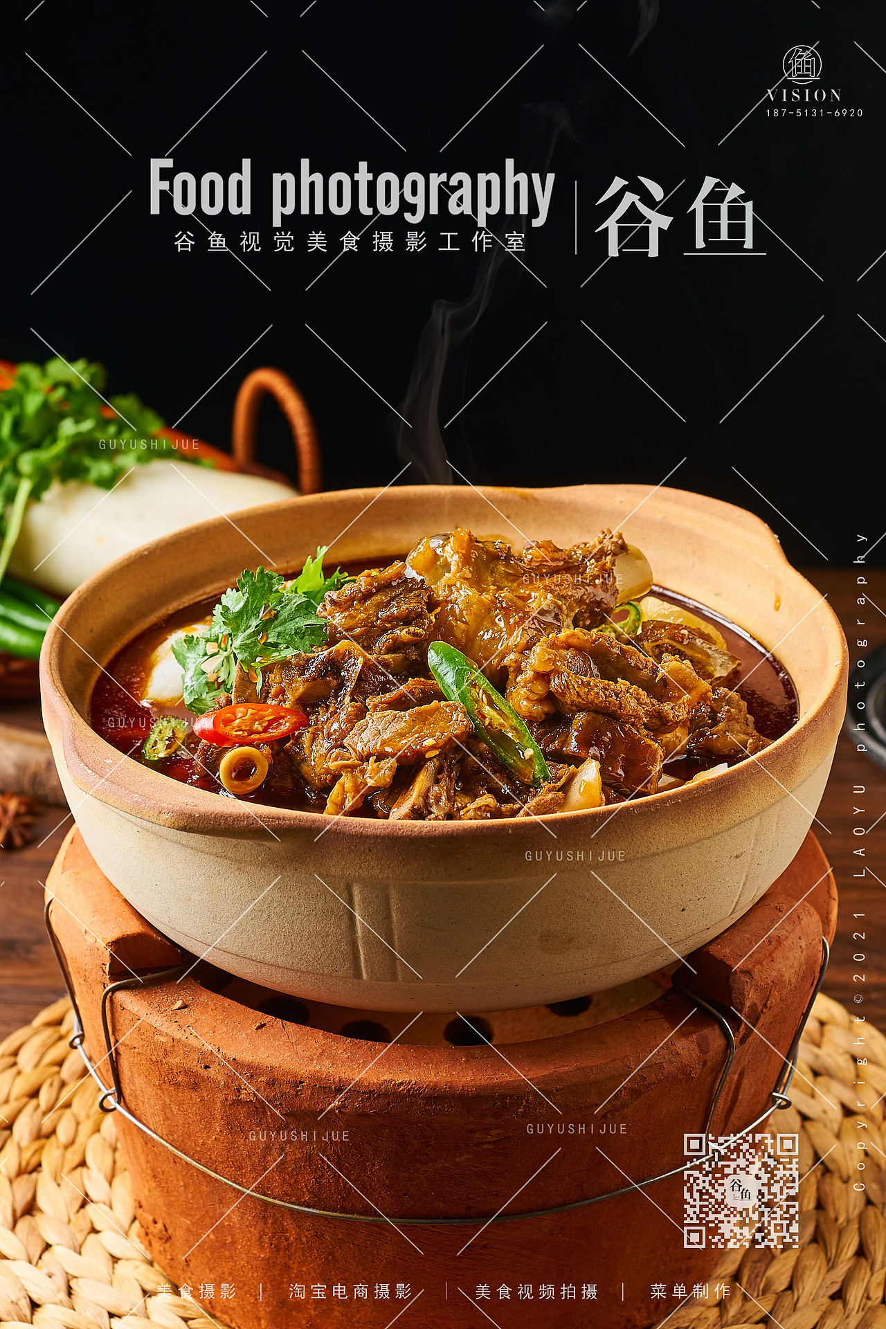 蒙古羊棒骨|火锅菜品拍摄|上海美食摄影