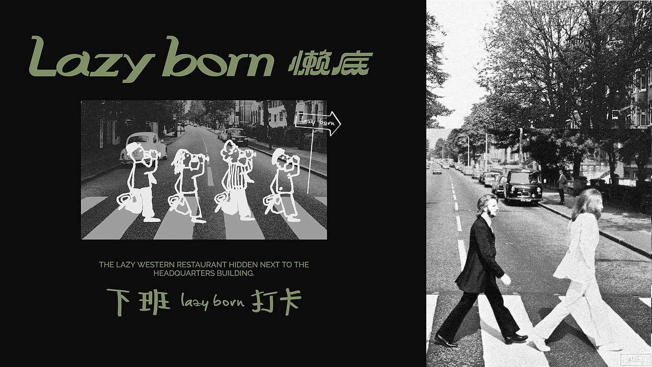 【餐饮设计】Lazy Born 懒底-Bistro&Wine Bar