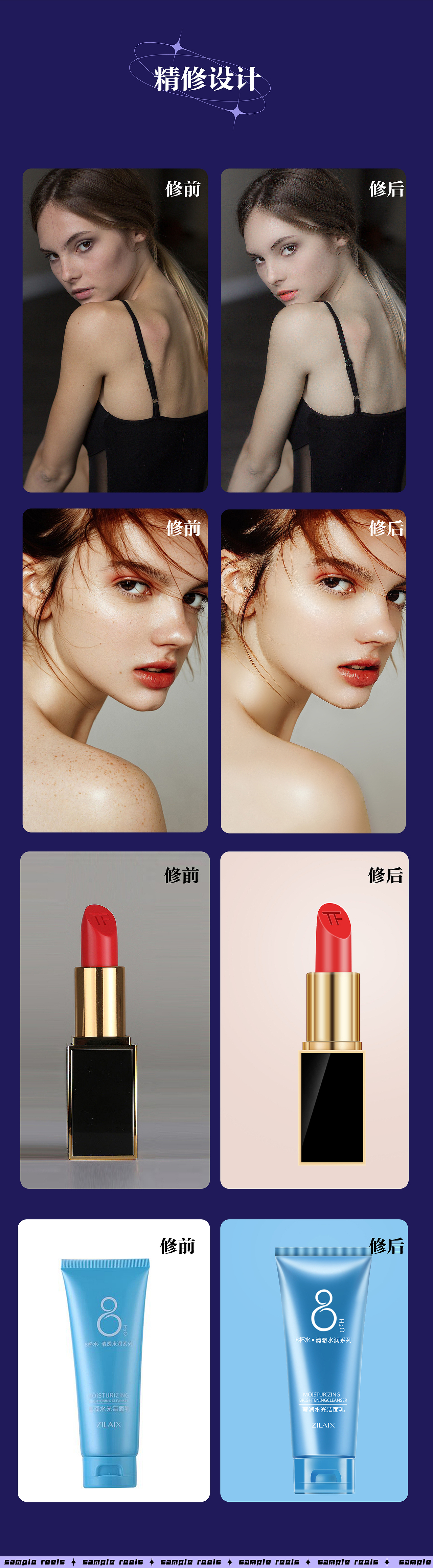 作品集（图ZMzQwNDYxNTgw） - 电商 - 站酷设计师Qi小赵原创素材 - 站酷ZCOOL