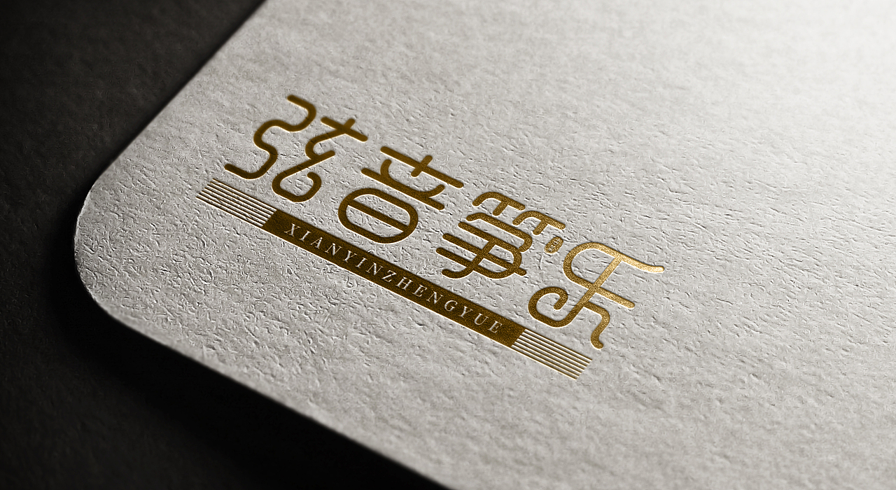 LOGO 古典乐器教育 古筝 琵琶 乐器培训 教育机构 logo（图ZMjk5NzQ5MzY4） - Logo - 站酷设计师未来之王原创素材 - 站酷ZCOOL