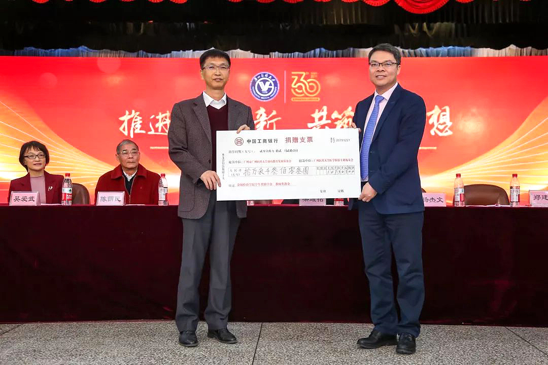 广州医科大学|医学检验专业30周年庆典设计