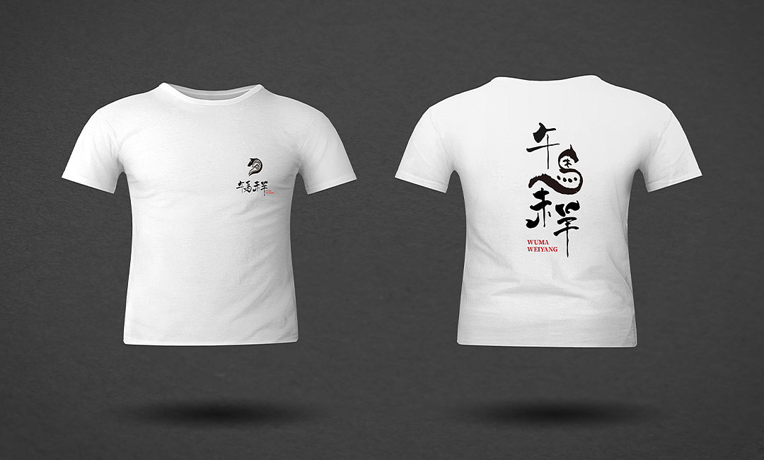 logo 午马未羊（图ZMzA1NzUyMDA0） - Logo - 站酷设计师Rmiing原创素材 - 站酷ZCOOL