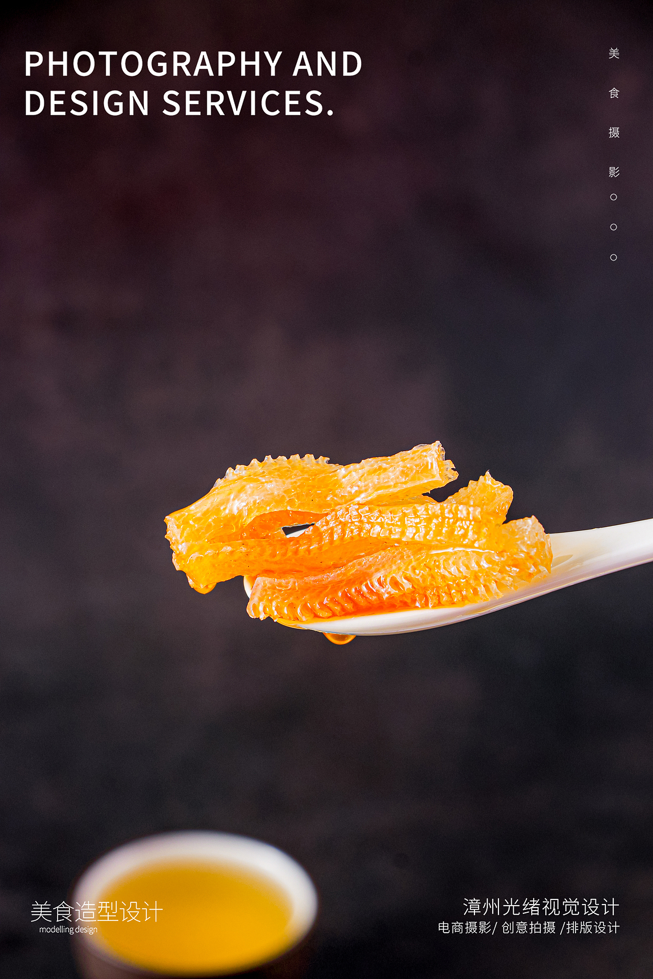 魔芋爽素毛肚辣条 食品魔芋  笋片笋条 魔芋笋  脆笋