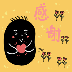 “豆本味”黑豆浆品牌VIS视觉设计（图ZMzQyOTU0MDY4） - 品牌 - 站酷设计师另一只袜子原创素材 - 站酷ZCOOL