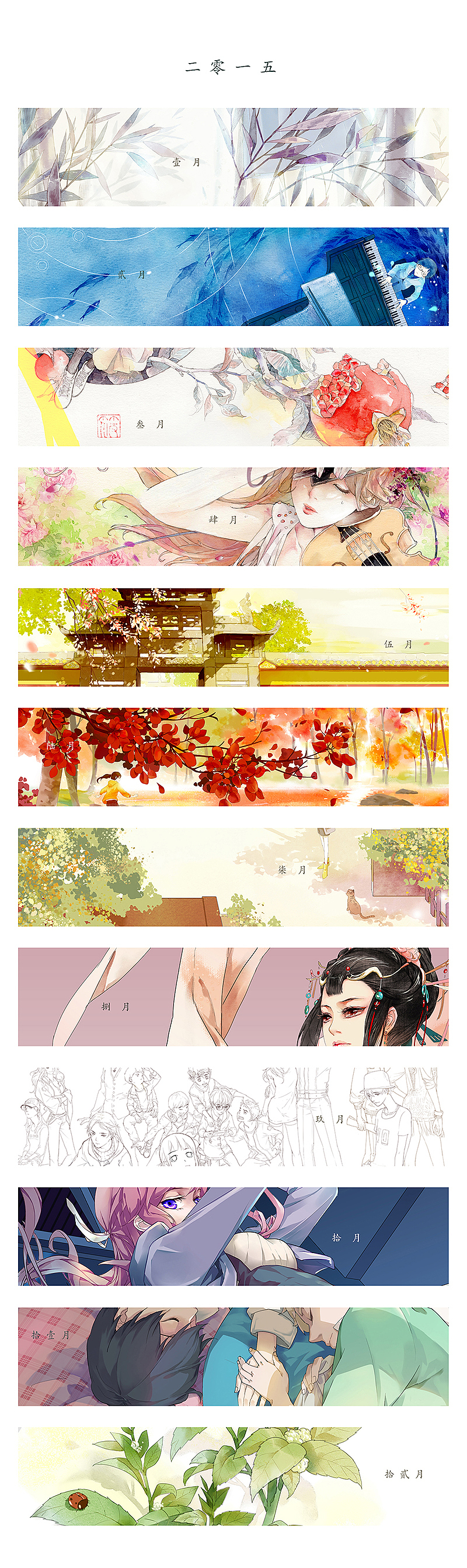 2014-2022年总结(图ZMzI2NjMxOTU2) - 商业插画 - 站酷设计师Lia_竹里原创素材 - 站酷ZCOOL