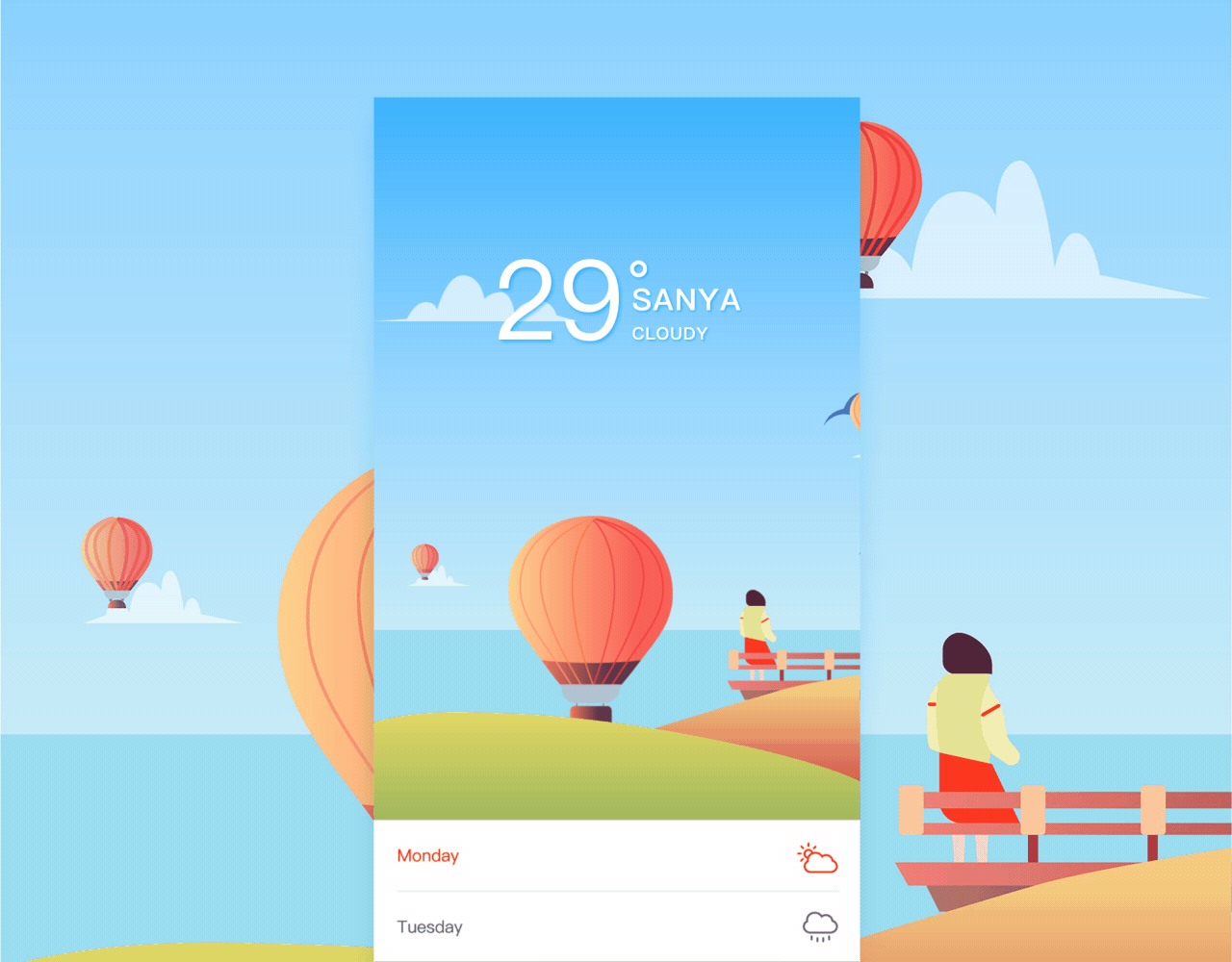 简单动效（图ZMzIwMjY0Mzky） - 动效设计 - 站酷设计师Z923857972原创素材 - 站酷ZCOOL