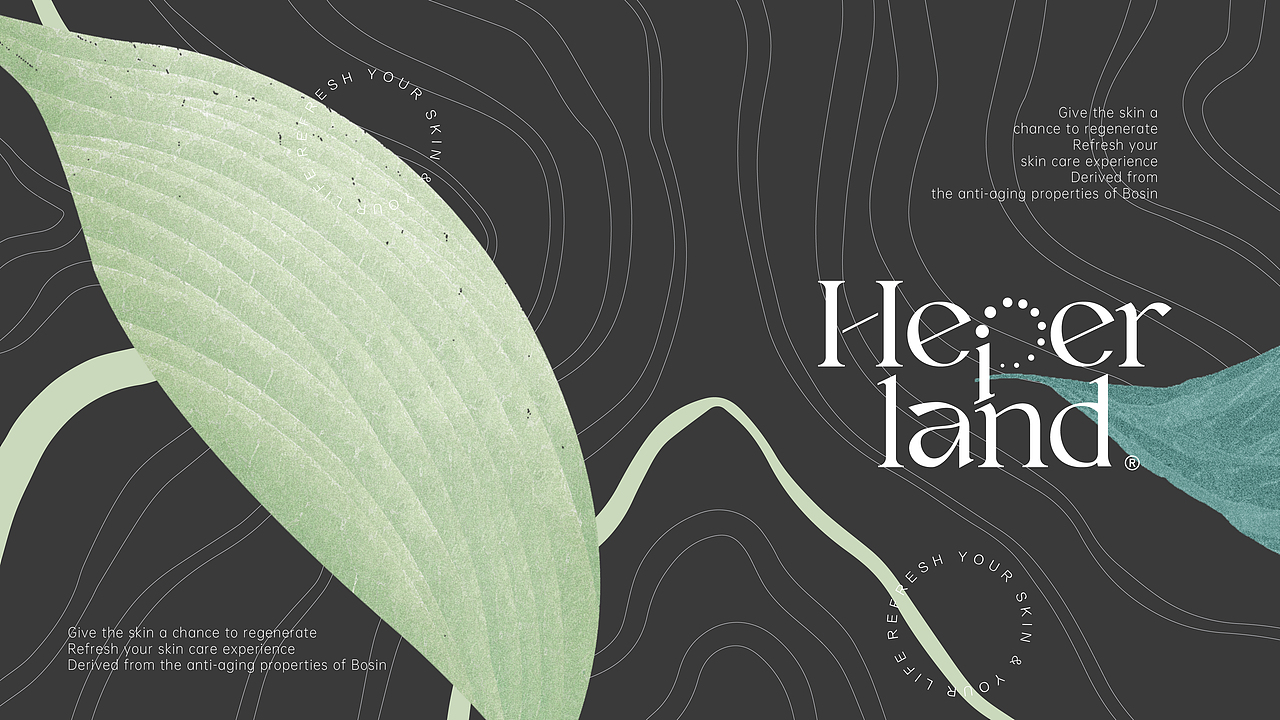 肌肤护理/美妆类-品牌VI&包装视觉设计（图ZMzM0OTA1NTMy） - 品牌 - 站酷设计师思悟品牌设计原创素材 - 站酷ZCOOL