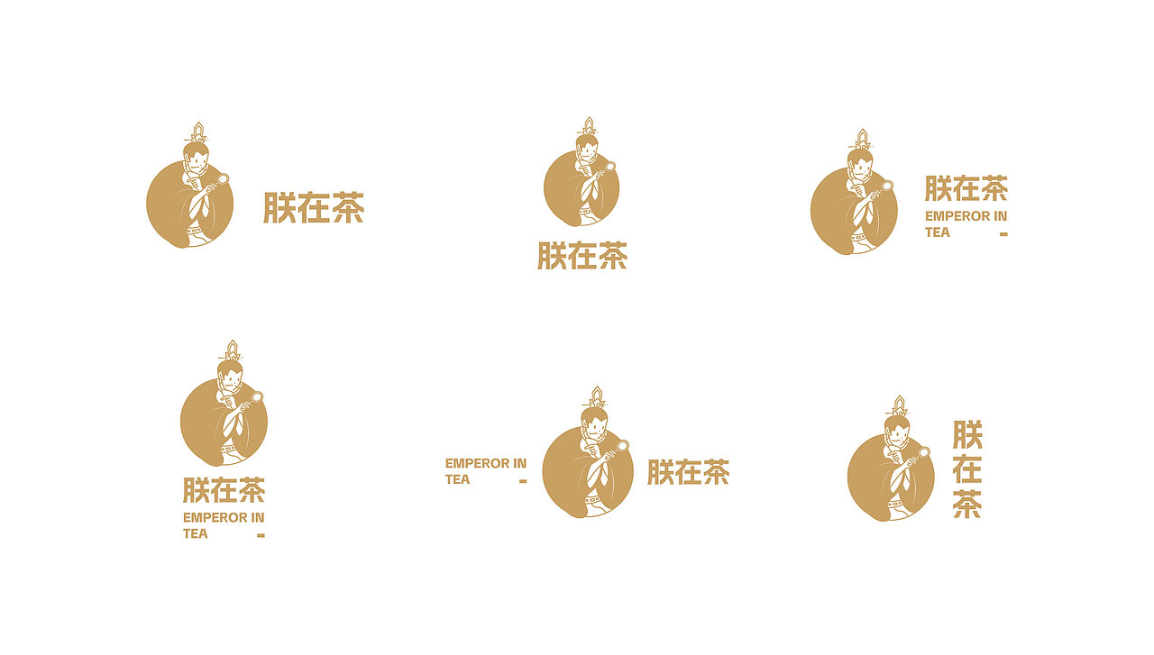 朕在茶logo设计