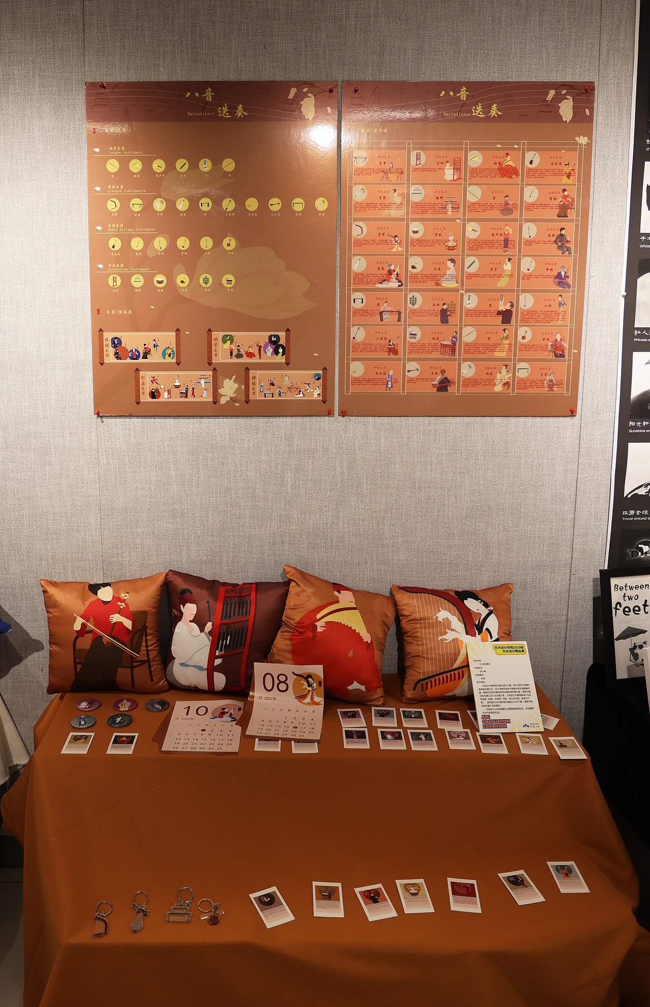 2022年毕业展 - Part 2（图ZMzIzODg0MzQw） - 宣传物料 - 站酷设计师安商贸视觉传达原创素材 - 站酷ZCOOL