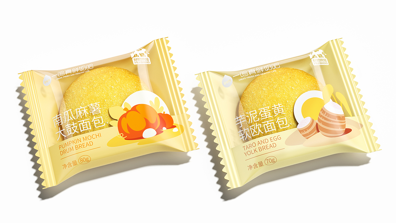 inm一鸣x 蓝色盛火丨打造江浙沪烘焙之光