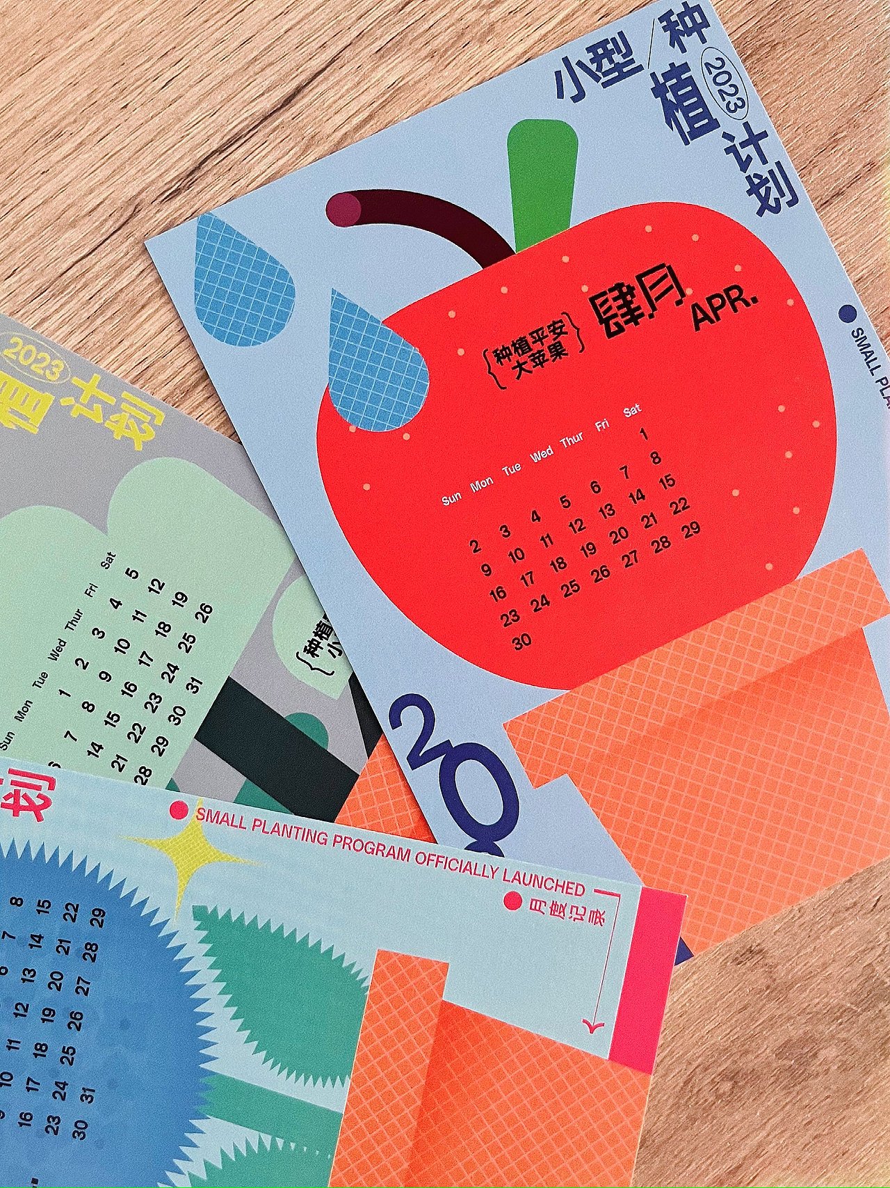 小型种植计划（图ZMzI0NTA0NzQ4） - 商业插画 - 站酷设计师hello春天原创素材 - 站酷ZCOOL