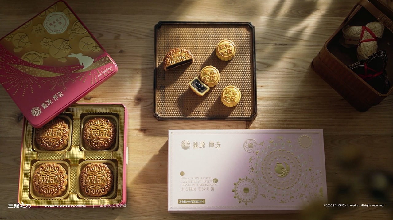 美食视频 | 鑫源食品 X SANDING