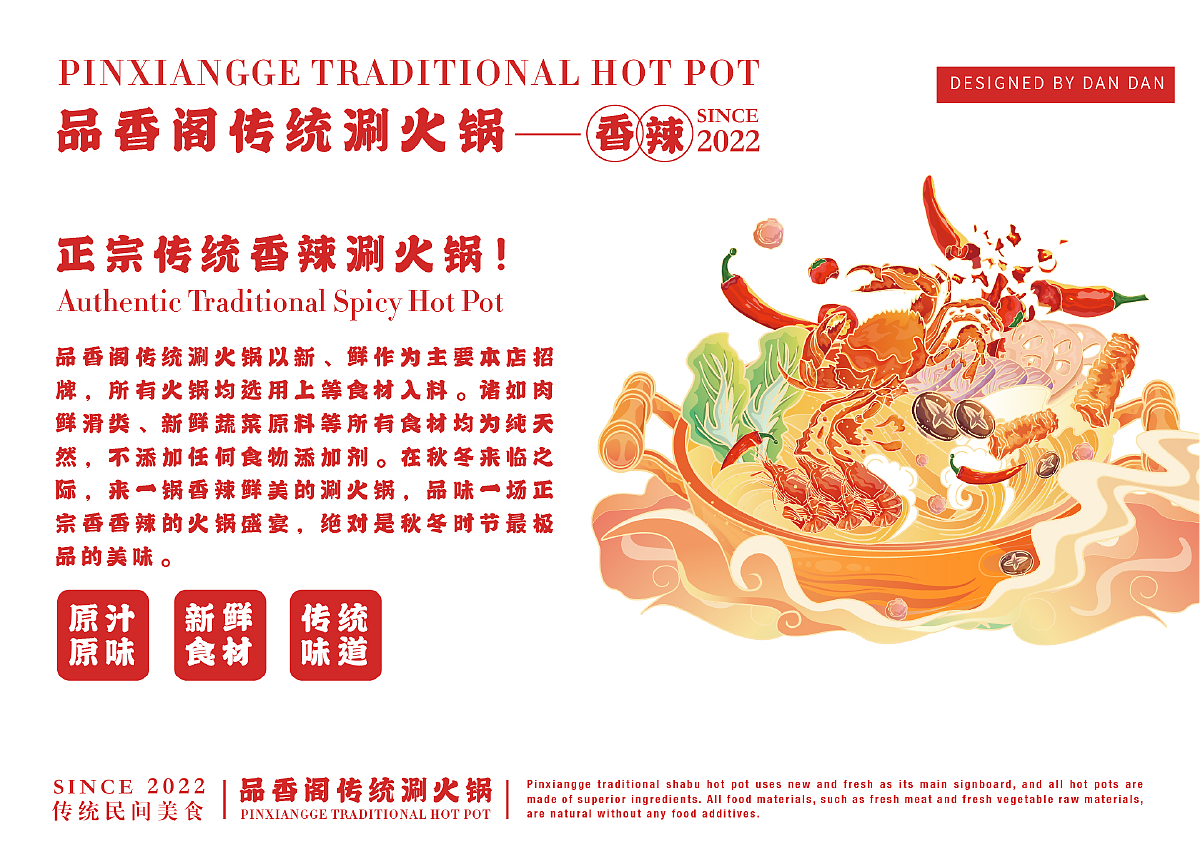 作品集整理（图ZMzM1Nzk1NjMy） - 运营设计 - 站酷设计师Dandan设计师原创素材 - 站酷ZCOOL