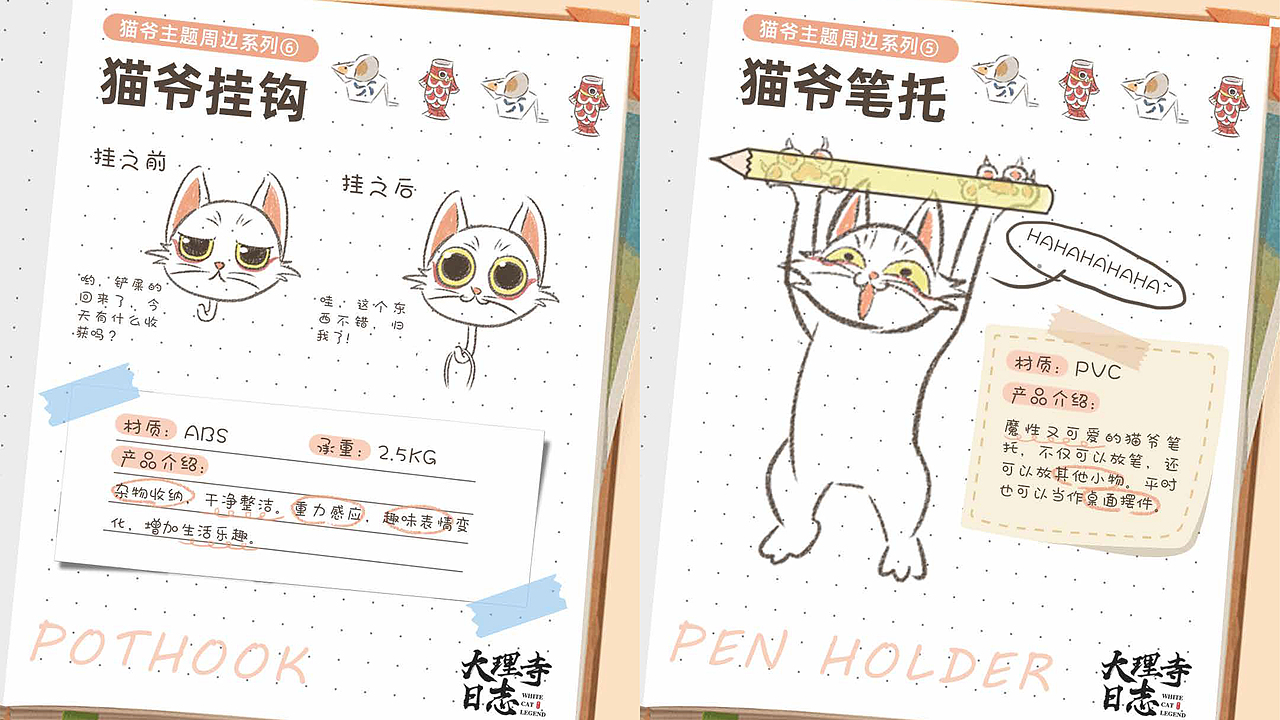 2022-2023作品集（图ZMzM4NjIwMTQ0） - 其他平面 - 站酷设计师Meteorite_原创素材 - 站酷ZCOOL