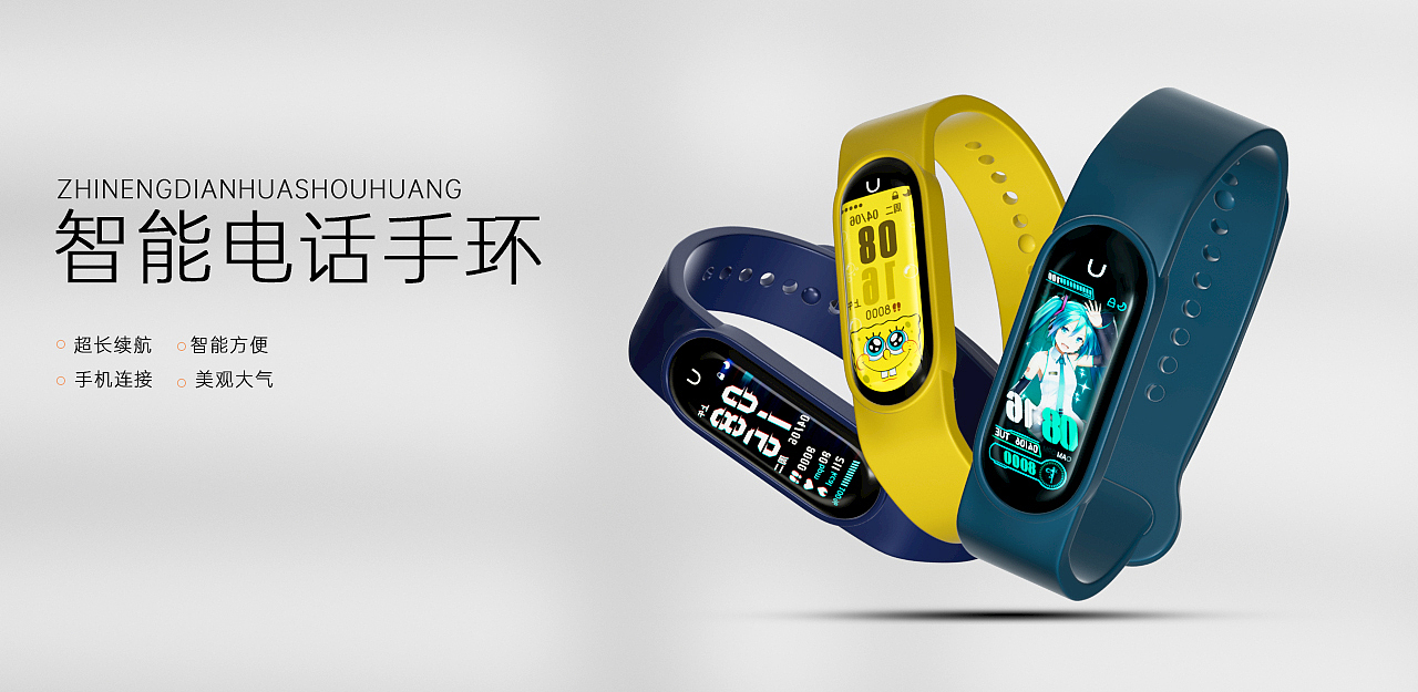 C4D手表、手环、护光眼镜临摹练习，你更PK哪一个？（图ZMzY5MjUwOTk2） - 产品摄影 - 站酷设计师秃秃族长原创素材 - 站酷ZCOOL