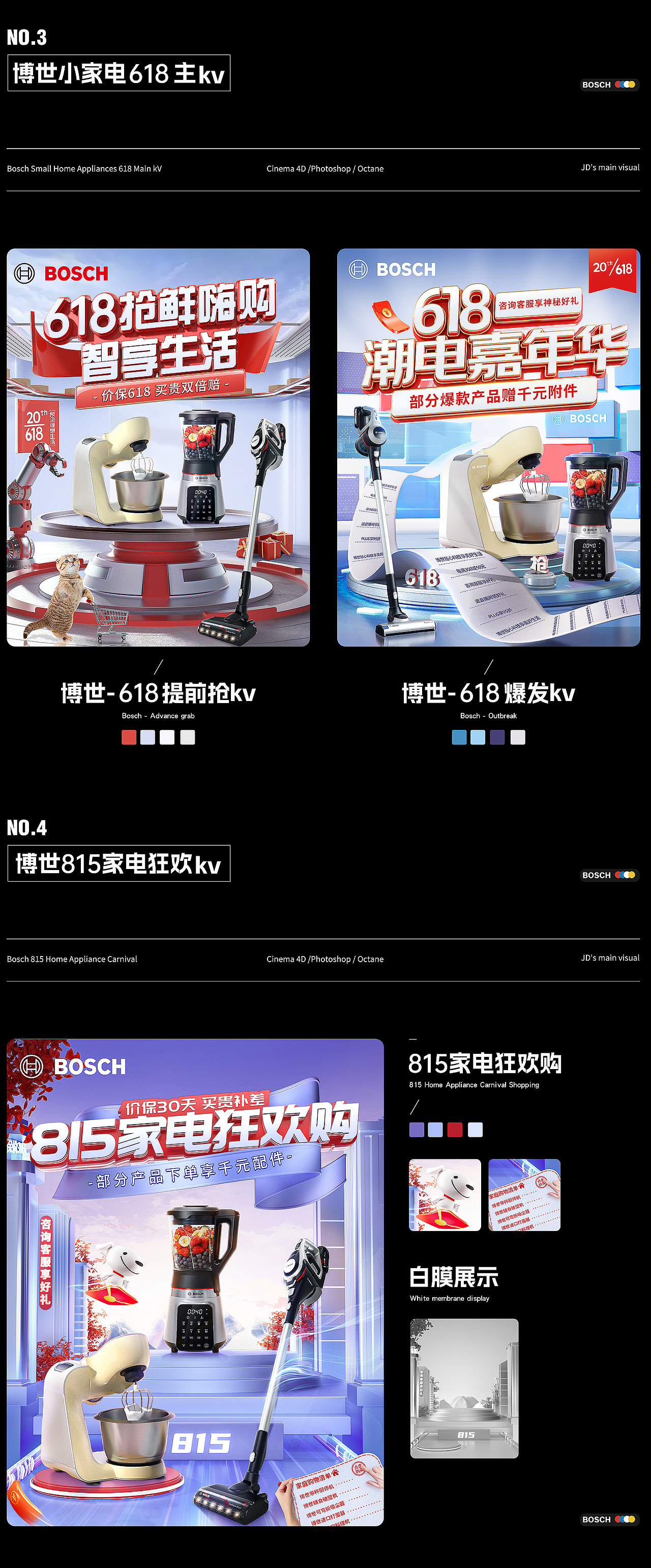 2023年度设计作品集（新的开始）（图ZMzYxMTI2NDA4） - 场景 - 站酷设计师Hi汤姆原创素材 - 站酷ZCOOL