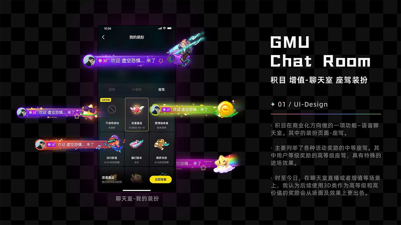 UI UX设计求职作品集 社交APP—积目（图ZMzQxMjEwNjA0） - APP界面 - 站酷设计师VirtuousFlame原创素材 - 站酷ZCOOL