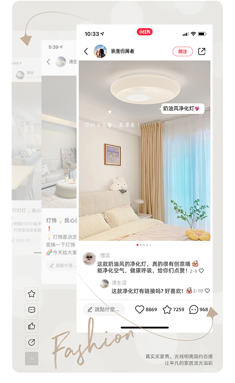 全光谱空气净化灯详情