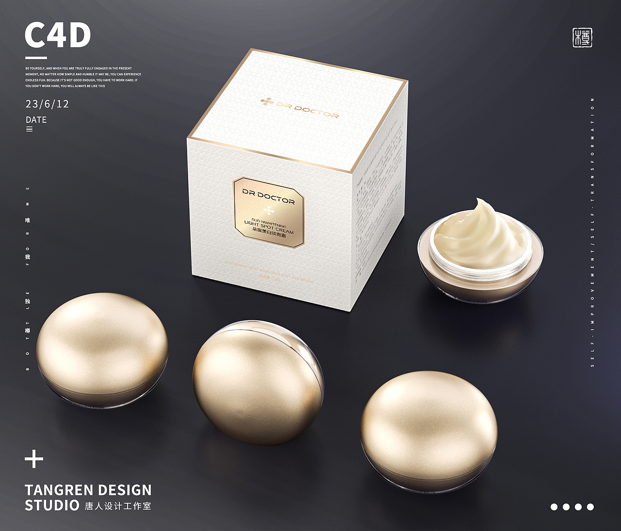 单品白金护肤品面霜（图ZMzQ1MDQ4NjI0） - 包装 - 站酷设计师芥末樽又樽原创素材 - 站酷ZCOOL