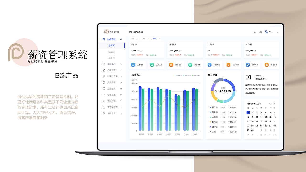 2023作品集（图ZMzU3MDU4MDEy） - APP界面 - 站酷设计师朴美丽通行证原创素材 - 站酷ZCOOL