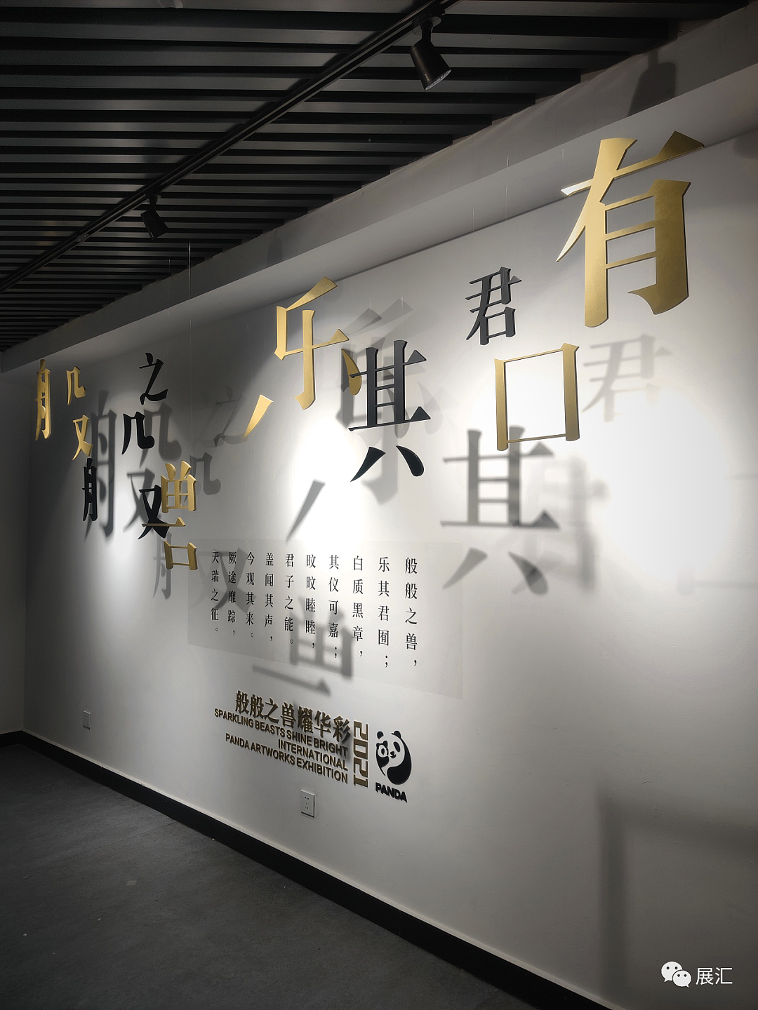 展厅展馆艺术装置设计合集（图ZMzEyNDI2NzQ0） - 展陈设计 - 站酷设计师Midjourney中文版原创素材 - 站酷ZCOOL