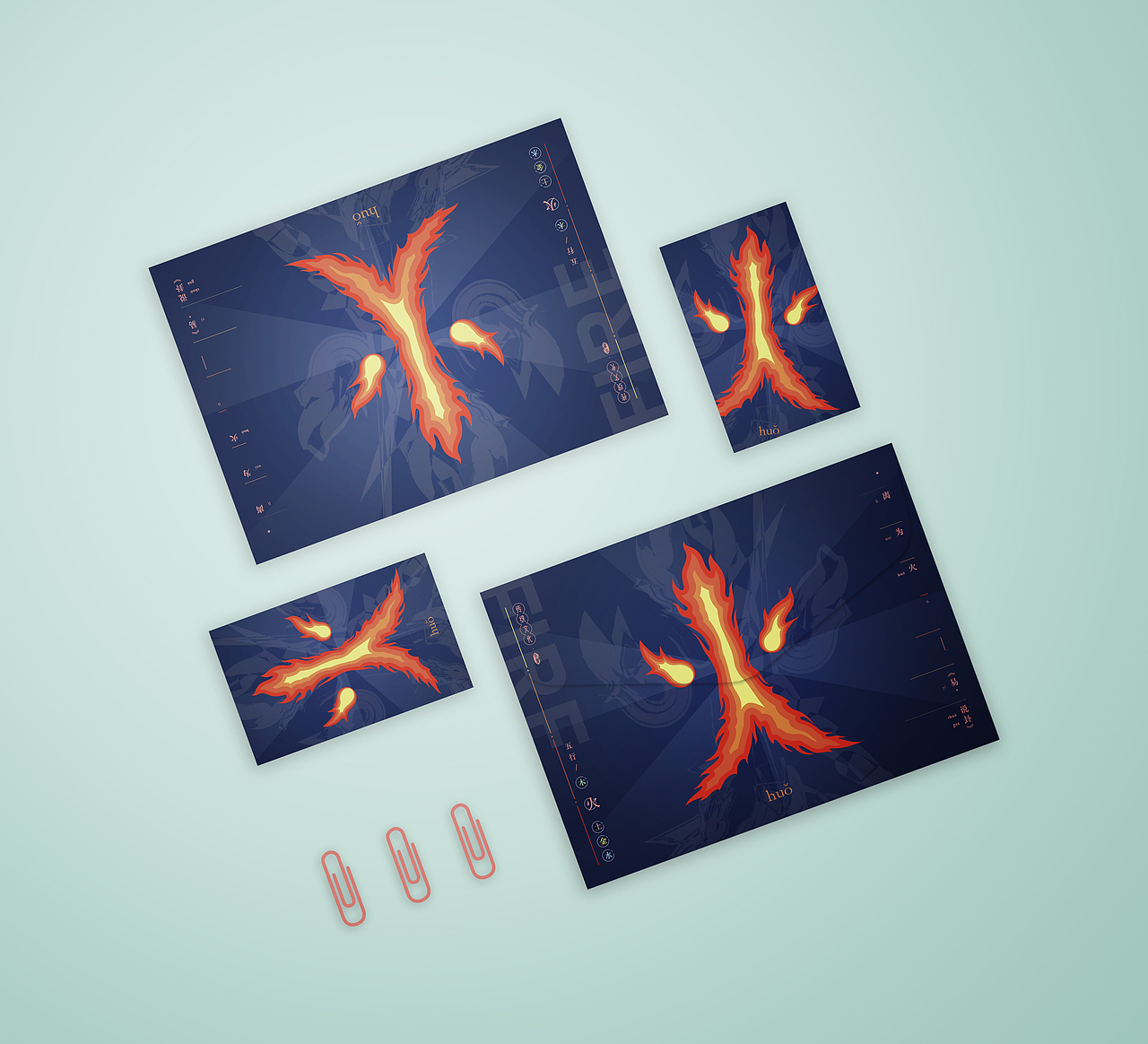 五行篇之一“火”（图ZMzIyNDkyMzAw） - 字体/字形 - 站酷设计师咔嚓时光机原创素材 - 站酷ZCOOL