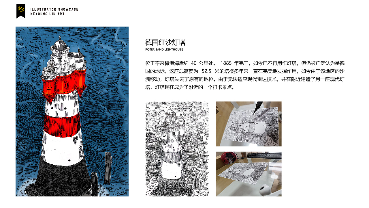 9月丨秋日旅行插画（图ZMzE1ODE5ODQw） - 创作习作 - 站酷设计师KeYoung_Lin原创素材 - 站酷ZCOOL