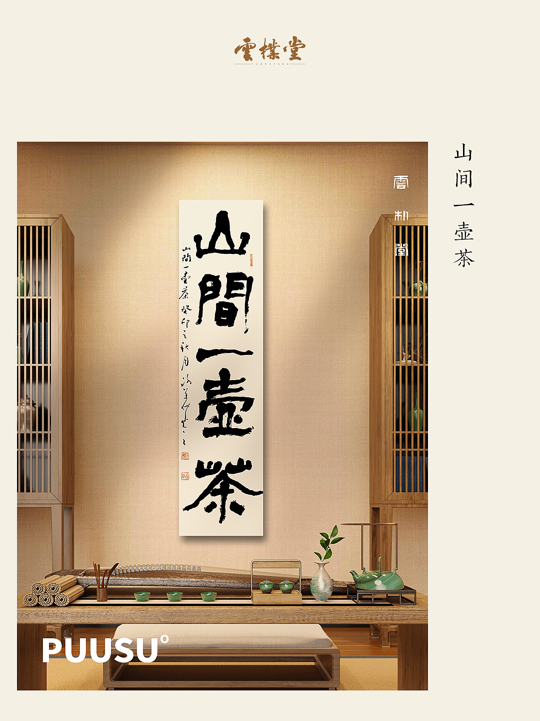 朴素手写原作系列合集（图ZMzUyMTgyMTQ4） - 字体/字形 - 站酷设计师返朴歸真原创素材 - 站酷ZCOOL