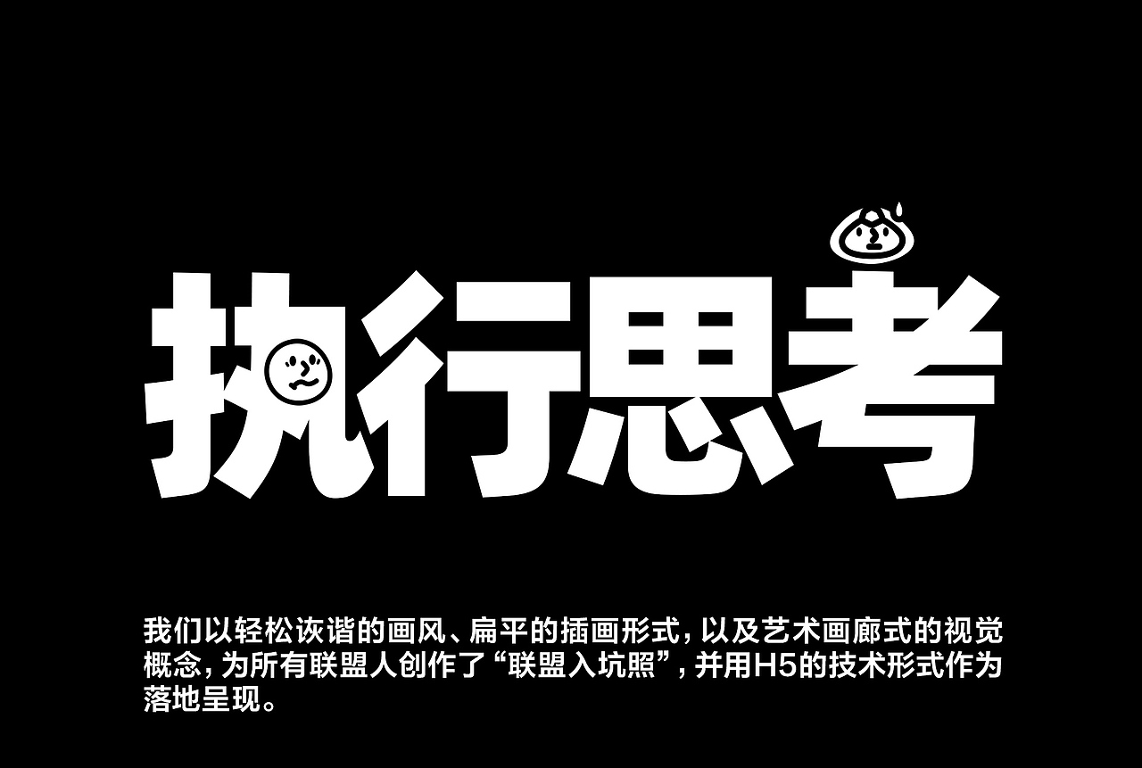 英雄联盟珍藏纪念头像H5