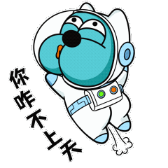 DS'DIARY新表情包---宇宙篇